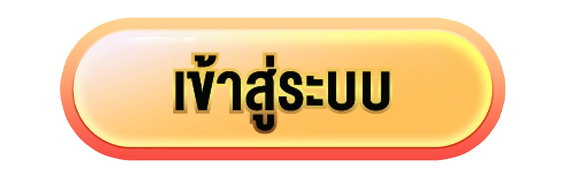 เข้าสู่ระบบ Kabo88